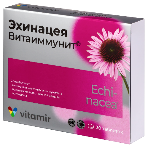 ЭХИНАЦЕЯ ВИТАИММУНИТ