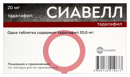 СИАВЕЛЛ