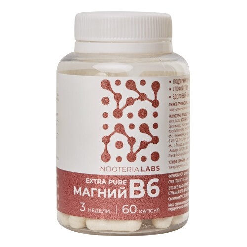 Купить Nooteria Labs Магний B6 Extra Pure 60 шт. капсулы массой 730 мг цена