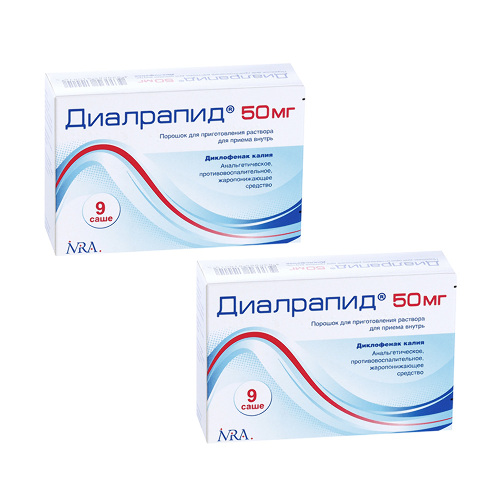 Набор из 2-х уп Диалрапид 50 мг 0,9 N9 пак-саше со скидкой 10%