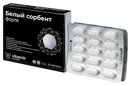 БЕЛЫЙ СОРБЕНТ ФОРТЕ