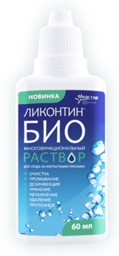 Ликонтин-био 60 мл раствор для линз