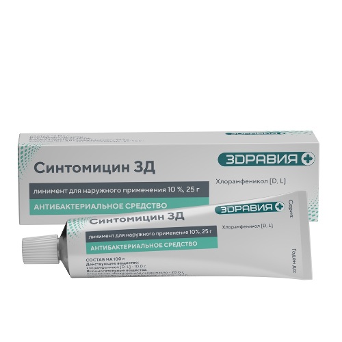 СИНТОМИЦИН ЗД