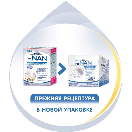 Prenan hmf обогатитель грудного молока 1 гр 72 шт. пак