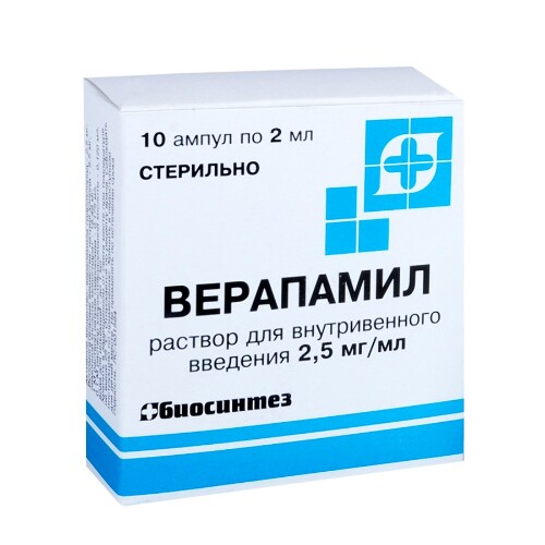 Верапамил 40 мг 50 шт. таблетки, покрытые пленочной оболочкой блистер .