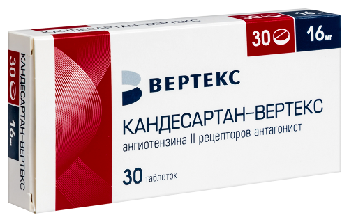 КАНДЕСАРТАН-ВЕРТЕКС