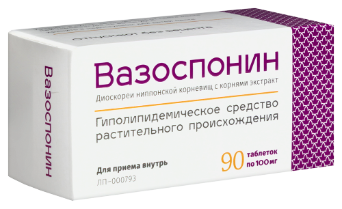 ВАЗОСПОНИН