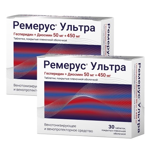 Набор из 2х уп. Ремерус Ультра №30 при симптомах варикоза по специальной цене!