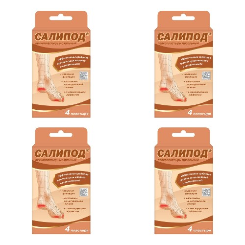 Набор Салипод мозол. набор №4 (пласт) - 4 упаковки со скидкой до 33%
