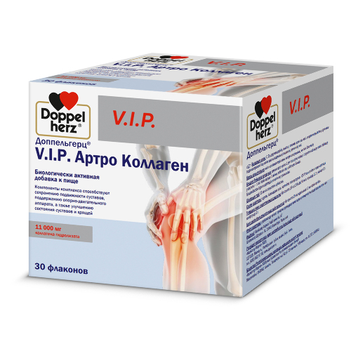 ДОППЕЛЬГЕРЦ VIP АРТРО КОЛЛАГЕН
