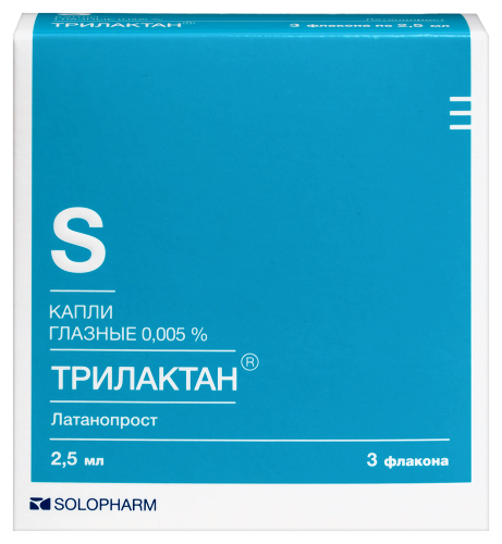 Трилактан 0,005% 3 шт. флакон-капельница капли глазные 2,5 мл комплектность с упорным устройством