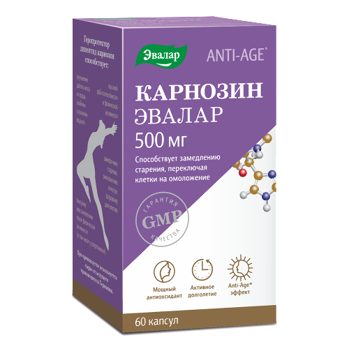 КАРНОЗИН