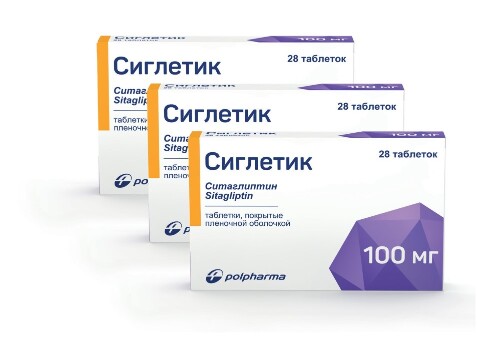 Купить Сиглетик 100 мг 28 шт. таблетки, покрытые пленочной оболочкой цена