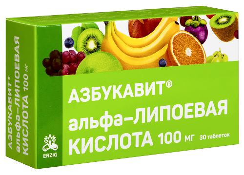 АЛЬФА-ЛИПОЕВАЯ КИСЛОТА 100МГ