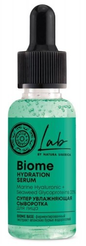 Natura siberica lab biome сыворотка для лица супер увлажняющая 30 мл