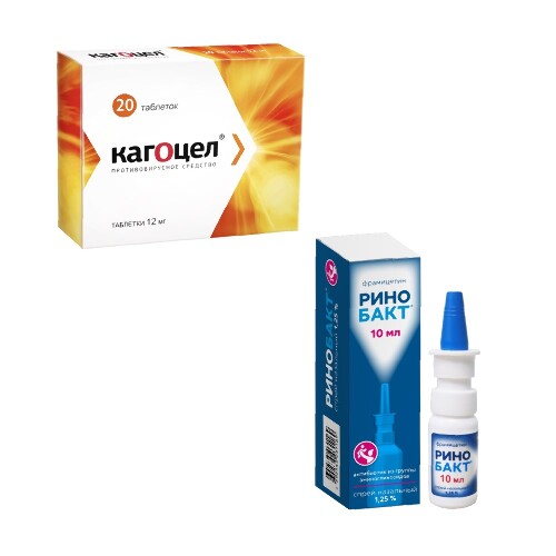 Набор для лечения ОРВИ Кагоцел 12 мг №20 + Ринобакт спрей спрей назальный 1,25% 10мл со скидкой