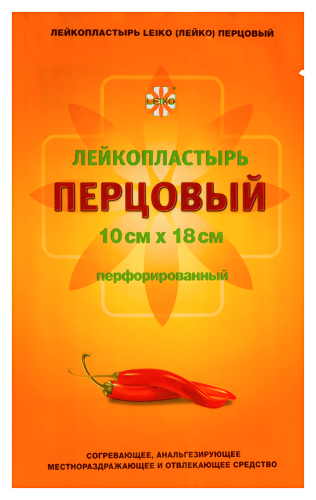 Лейкопластырь leiko (лейко) перцовый 10х18 см перфорированный