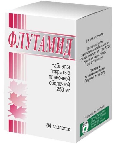 Флутамид 250 мг 84 шт. таблетки, покрытые пленочной оболочкой