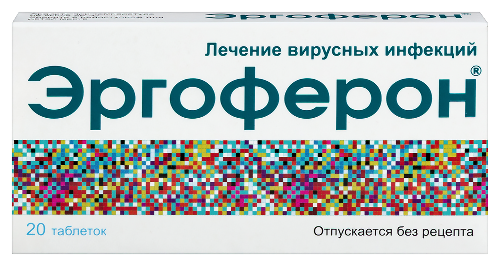 Эргоферон 20 шт. таблетки для рассасывания