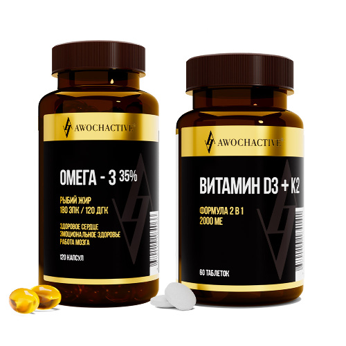 Купить Awochactive витамин д 3+к 2 60 шт. таблетки массой 345 мг цена