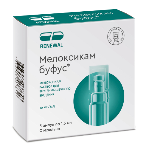 Мелоксикам буфус 10 мг/мл раствор для внутримышечного введения 1,5 мл ампулы 5 шт.