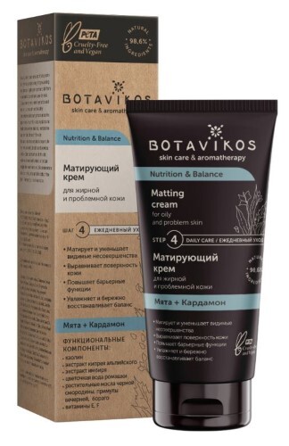 Купить Botavikos крем матирующий для жирной и проблемной кожи мята + кардамон 50 мл цена