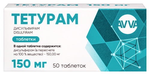 Тетурам 150 мг 50 шт. таблетки