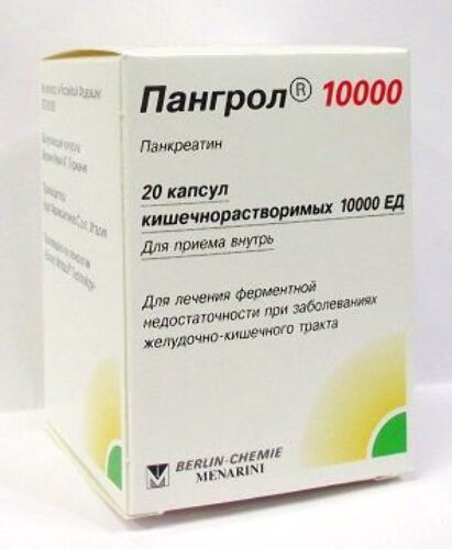 Купить ПАНГРОЛ 10000ЕД N20 КАПС КИШЕЧ цена
