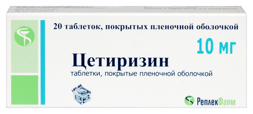 Цетиризин 10 мг 20 шт. таблетки, покрытые пленочной оболочкой