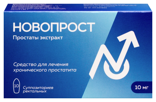 Купить Простаты экстракт (Новопрост) 10 мг 10 шт. суппозитории ректальные цена