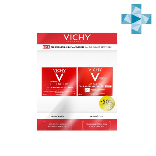 Купить Vichy набор/liftactiv collagen specialist крем с усиленной формулой 50 мл+крем ночной 50 мл/ цена
