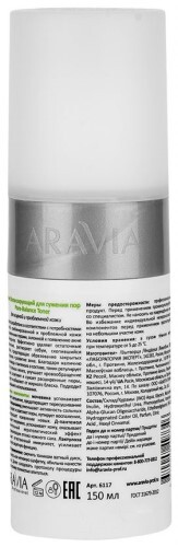 Aravia professional тоник балансирующий для сужения пор pore-balance toner 150 мл