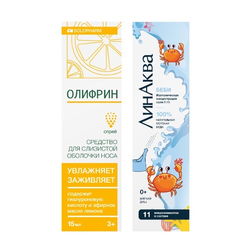 Набор Олифрин 15 мл для увлажнения носа + Линаква бэби 150 мл со скидкой