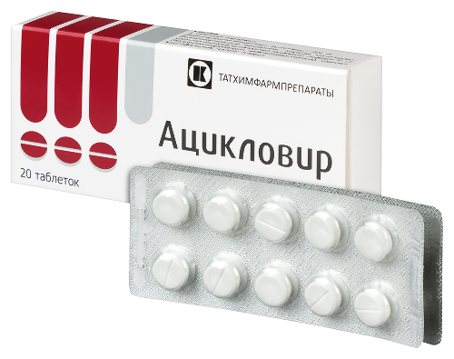 АЦИКЛОВИР