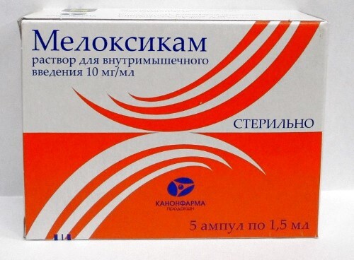 Купить МЕЛОКСИКАМ 0,01/МЛ 1,5МЛ N5 АМП Р-Р В/М/МЭЗ/ цена