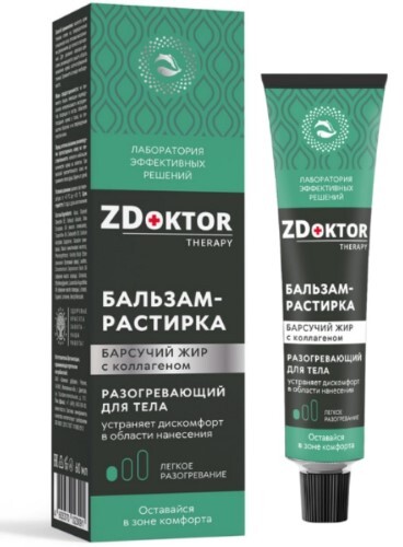 Купить Zdoktor therapy бальзам-растирка для тела разогревающий барсучий жир 60 мл цена