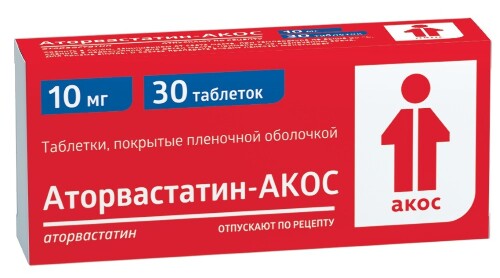 Купить Аторвастатин-акос 10 мг 30 шт. таблетки, покрытые пленочной оболочкой цена