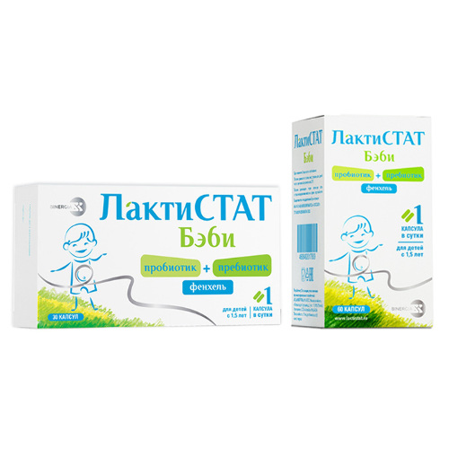 Набор ЛАКТИСТАТ ПРОБИОТИК+ПРЕБИОТИК N30 КАПС ПО 600МГ + ЛАКТИСТАТ БЭБИ ПРОБИОТИК+ПРЕБИОТИК+ФЕНХЕЛЬ N30 КАПС ПО 600МГ со скидкой