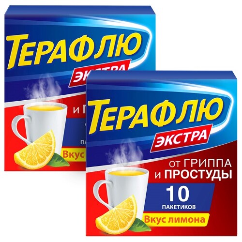 Набор из 2-х уп Терафлю Экстра N10 пак пор/лимон со скидкой 15%