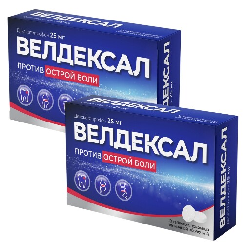 Набор из 2-х уп Велдексал 25мг №10 табл со скидкой