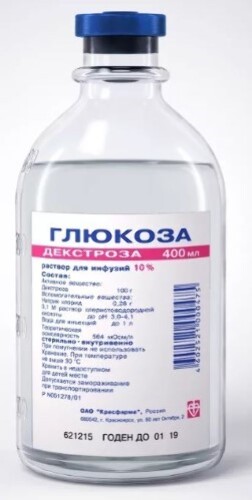 ГЛЮКОЗА 10% 400МЛ N12 БУТЫЛ Р-Р Д/ИНФ