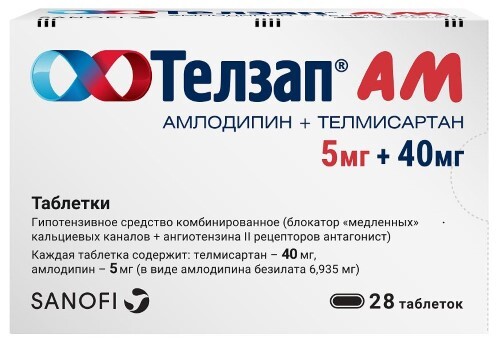 Купить Телзап ам 5 мг + 40 мг 28 шт. таблетки цена