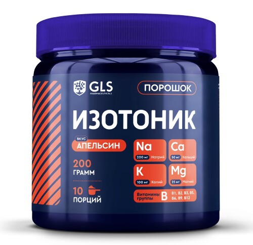Gls изотоник 200 гр порошок/банка/вкус апельсин