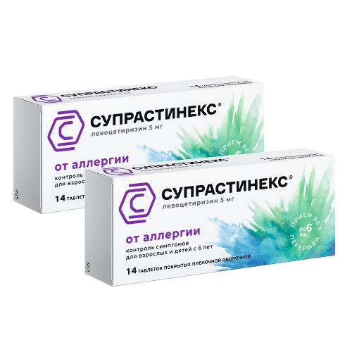 Набор из двух упаковок СУПРАСТИНЕКС 0,005 N14 ТАБЛ П/ПЛЕН/ОБОЛОЧ по специальной цене