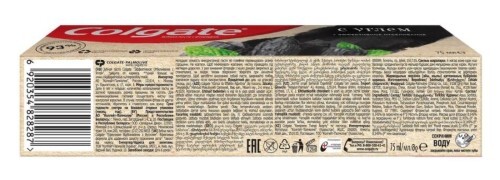 Colgate зубная паста эффективное отбеливание с углем 75 мл