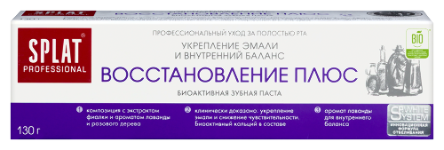 Splat professional зубная паста восстановление плюс 130 гр