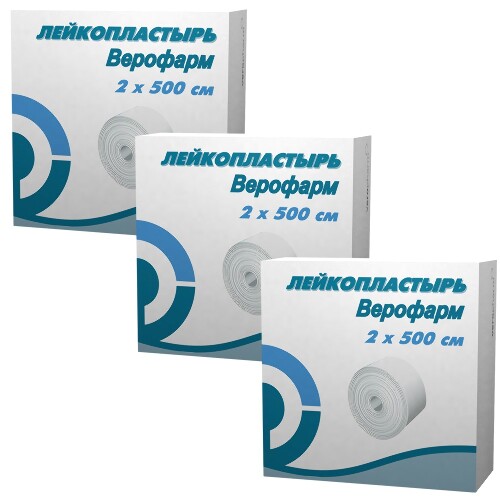 Набор «Лейкопластырь Верофарм 2х500 см - 3 упаковки по выгодной цене»