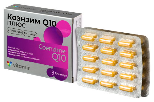 КОЭНЗИМ Q10 ПЛЮС