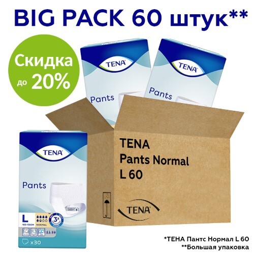 Купить Tena pants normal подгузники-трусы для взрослых при средней степени недержания l 30 шт. цена