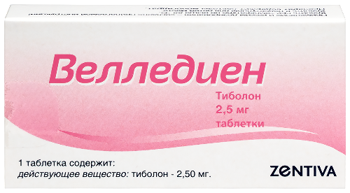 Купить Велледиен 2,5 мг 28 шт. таблетки цена